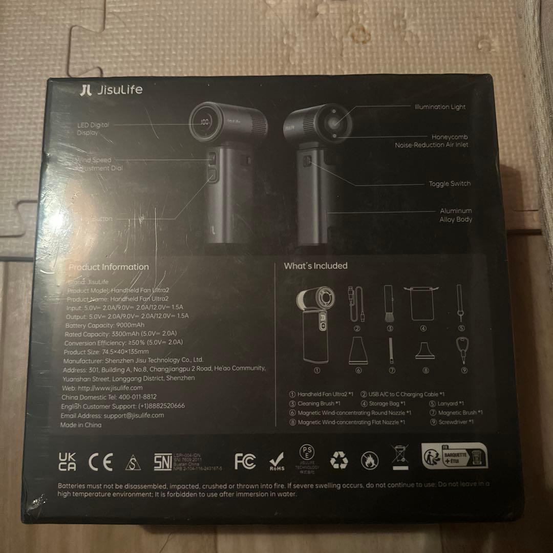 JISULIFE ハンディファン 製品型番　Handheldfan Ultra2