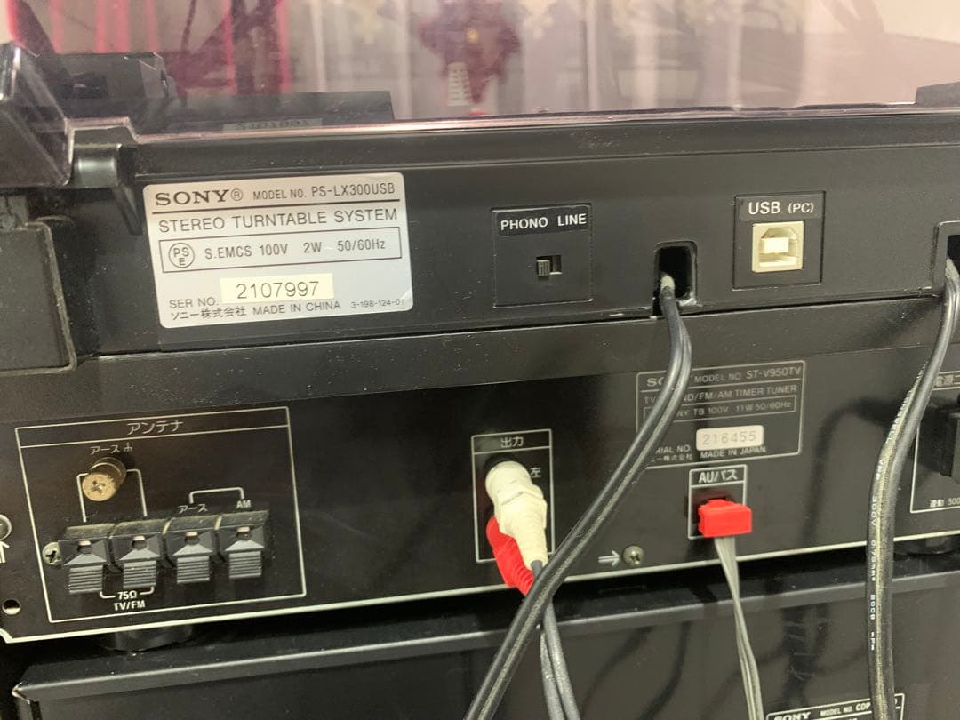 内蔵BT変更可能ソニー LBT-V950システムコンポ中古レコード付き説明書付き