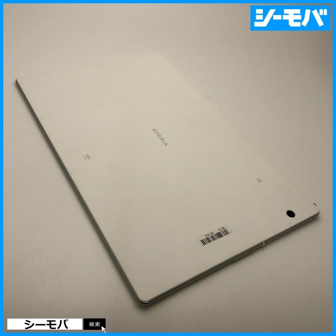M5023 SIMフリーXperia Z4 Tablet SOT31白美品訳あり