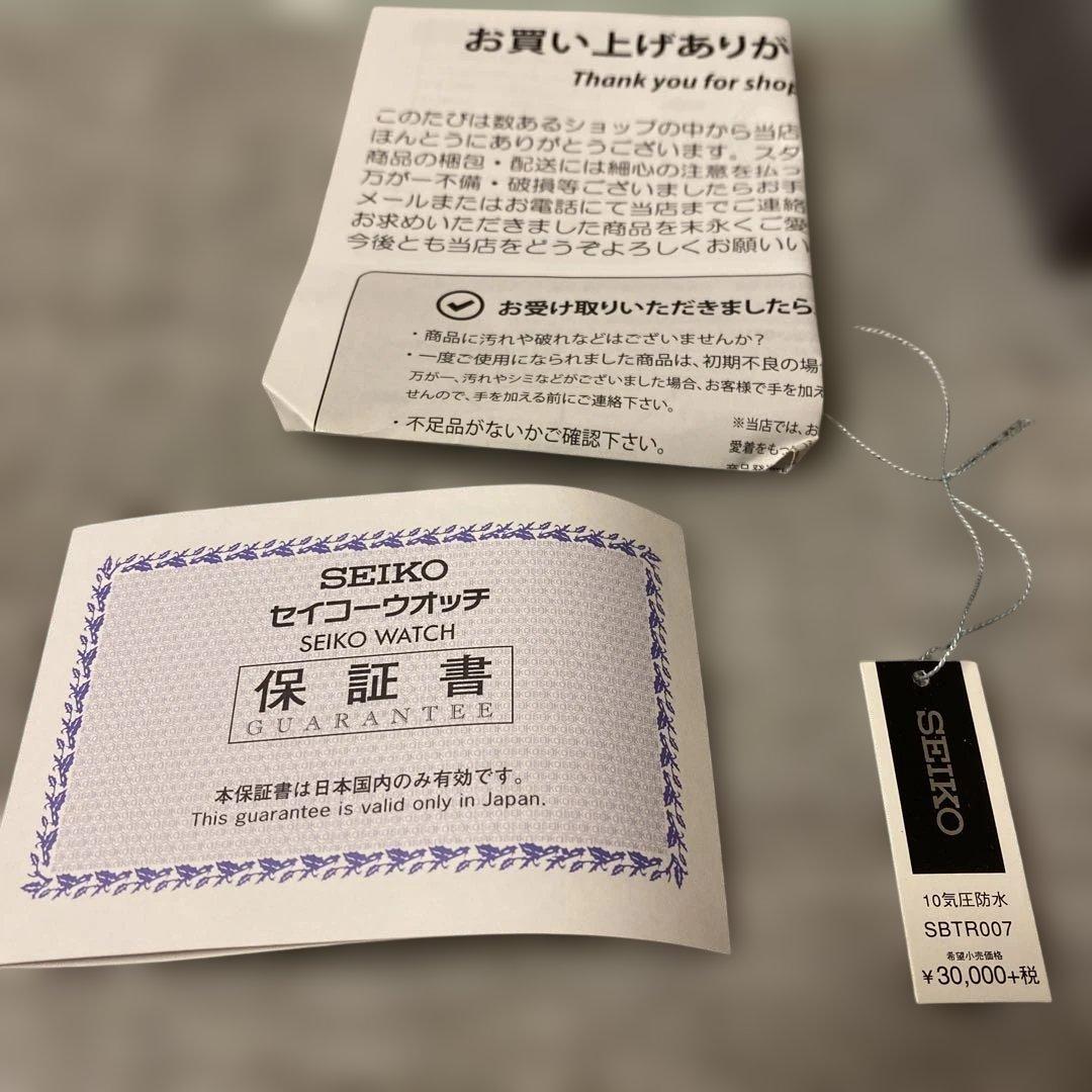 SEIKO SBTR007 シルバー 時計