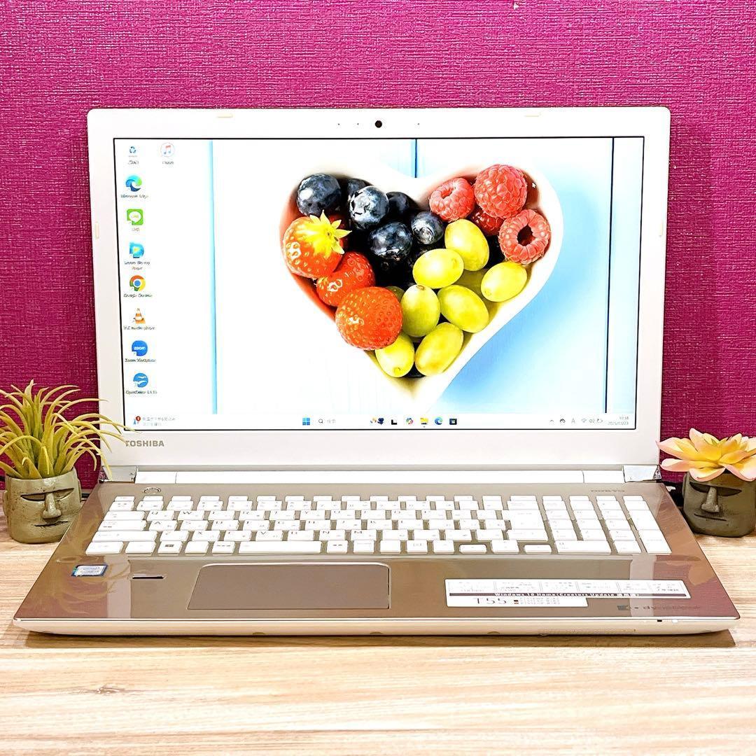 【訳あり】Win11 第7世代Core i3 東芝ノートPC