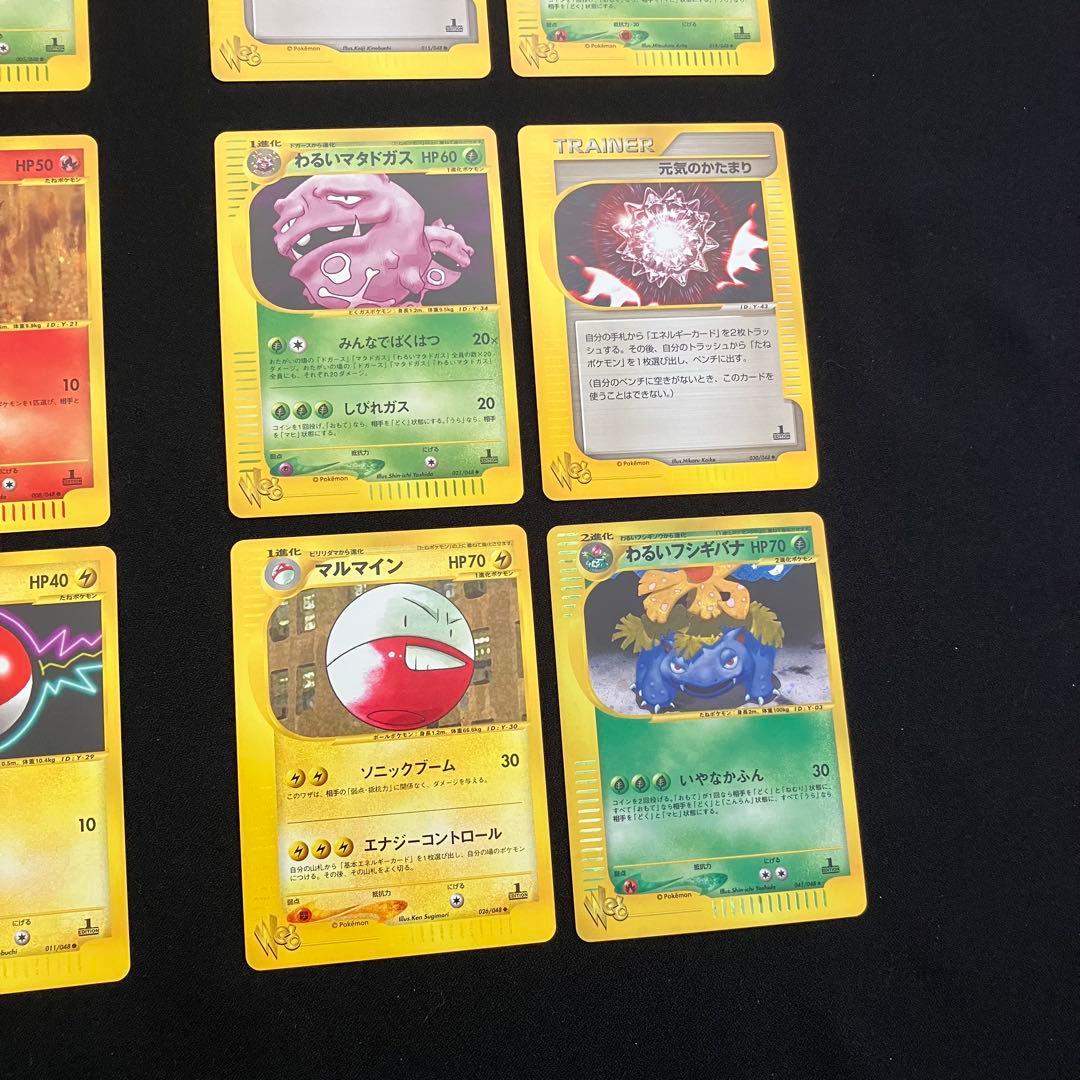 N2005】ポケモンカード★web15枚まとめ売り