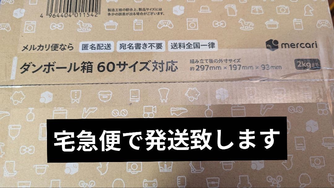 【EGGHEADCRISIS】【蒼海の七傑】 【3ボックスセット】【テープ付き】