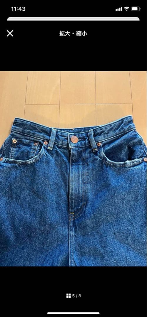 レッドカードトーキョーデニム　Dakota23aloha