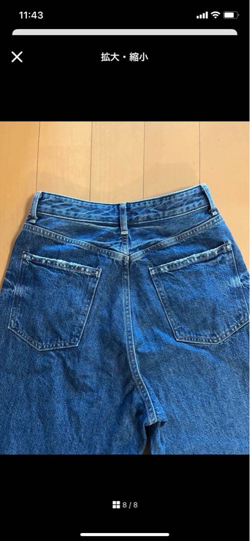 レッドカードトーキョーデニム　Dakota23aloha