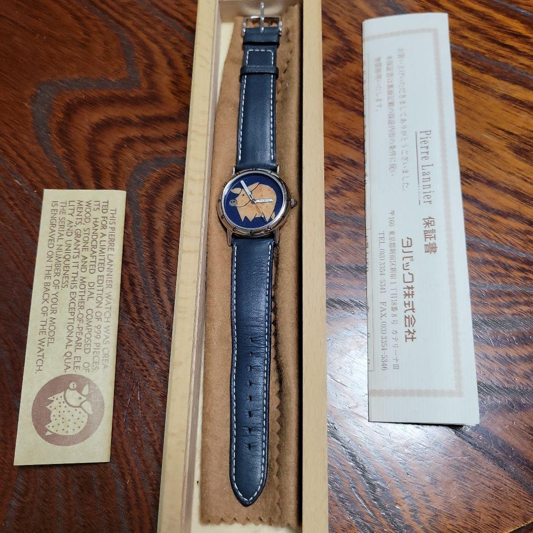 ピエール・ラニエ腕時計