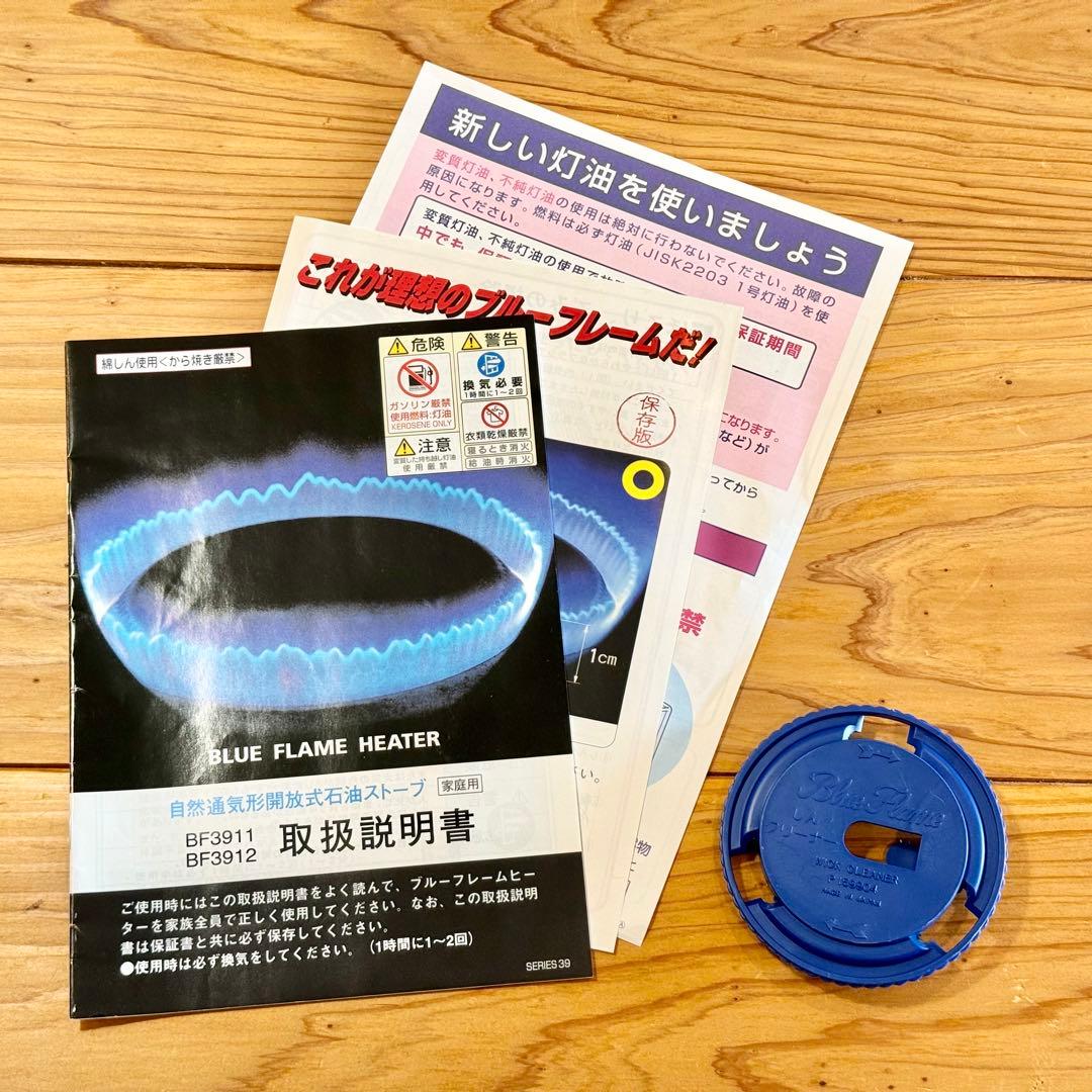 Aladdin アラジン 石油ストーブ BF3911 ホワイト