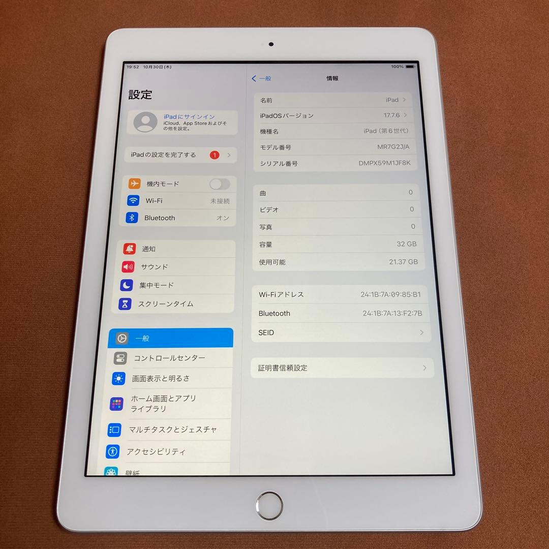 1196【早い者勝ち】電池最良好☆iPad6第6世代 32GB WIFIモデル☆