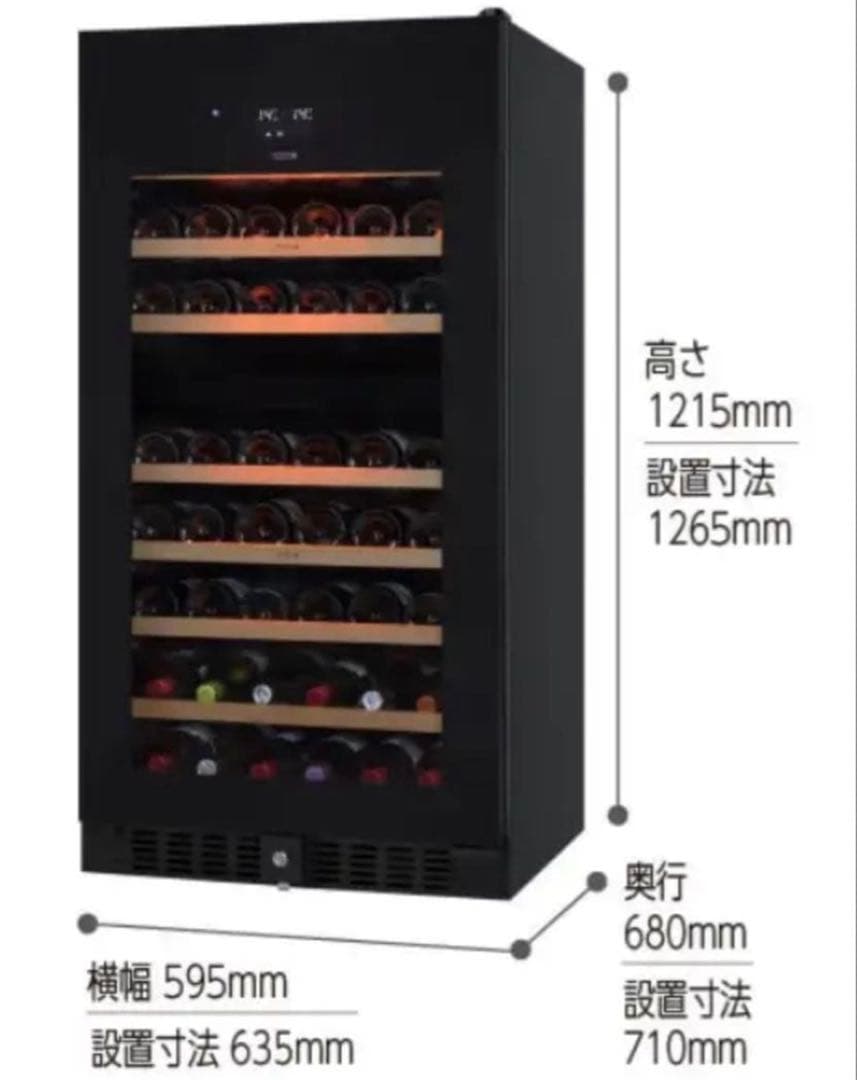 さくら製作所　プロセラー SV78 2温度帯　2018年製