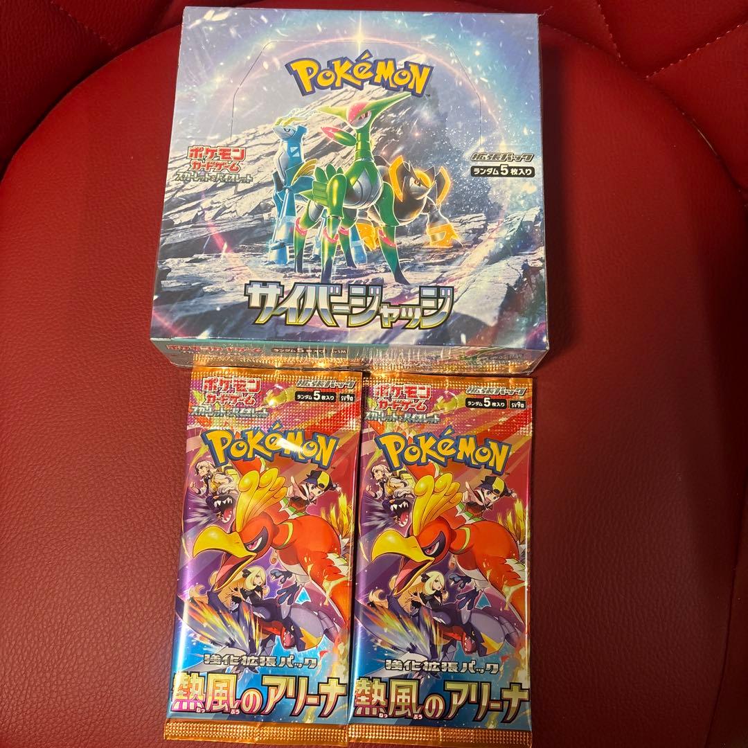 サイバージャッジ 未開封BOX 熱風のアリーナ パック付き