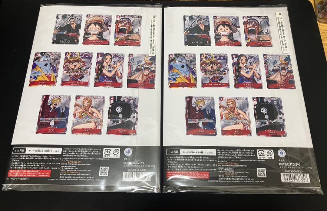ワンピース　プレミアムカードコレクション　25周年エディション　✖︎2式