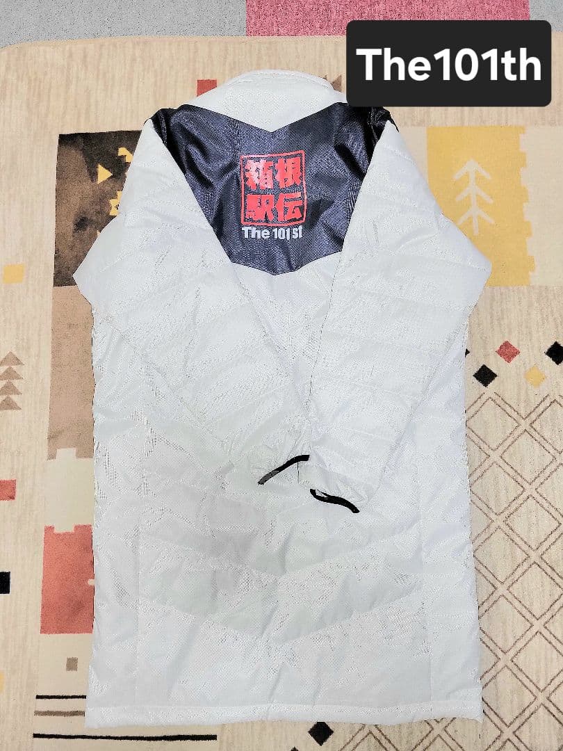 【応援価格】3着セット 箱根駅伝 ベンチコート非売品・帽子付