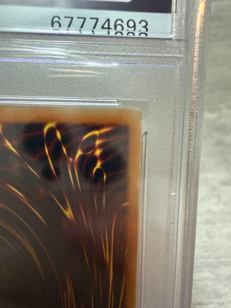 遊戯王　ブラックマジシャン 3枚　PSA9 PSA8