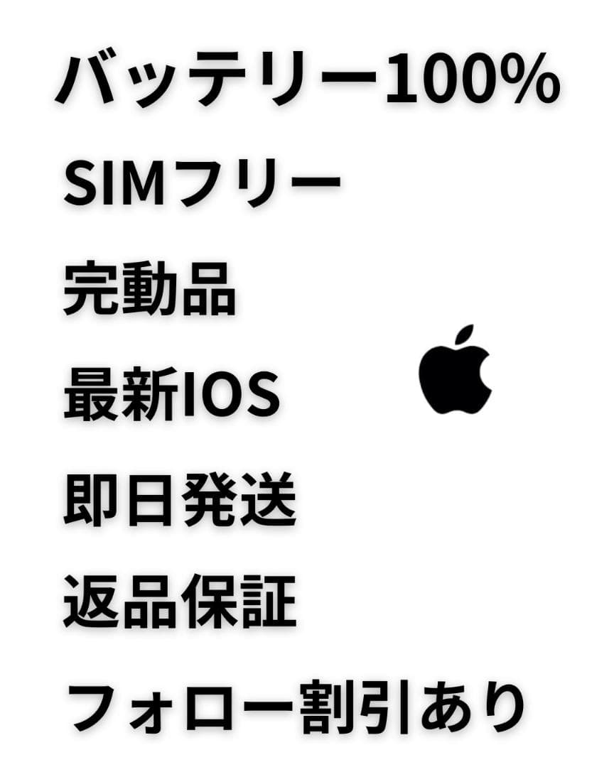 【良品】iPhone14 128G ミッドナイト　バッテリー100%