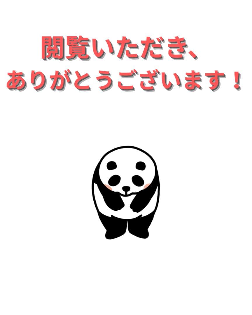 【良品】iPhone14 128G ミッドナイト　バッテリー100%