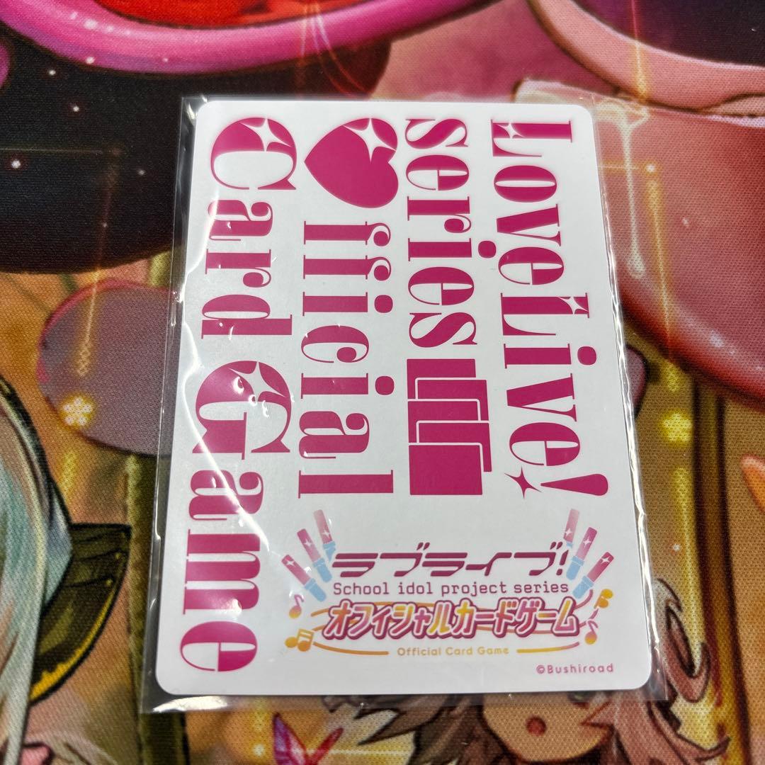 ラブカ　藤島慈