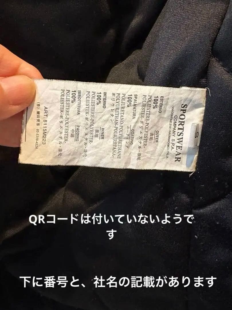 STONE  フード付きブラックジャケット