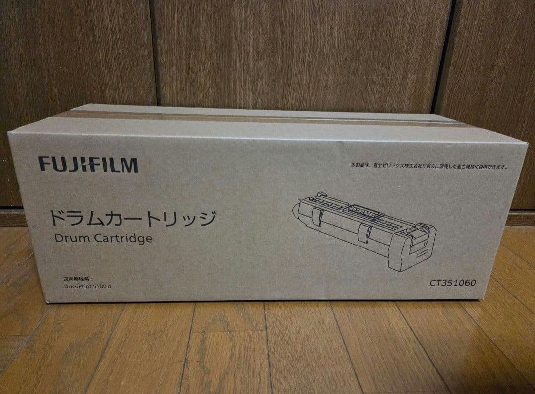 【未使用新品】FUJIFILM 純正ドラムカートリッジ CT351060