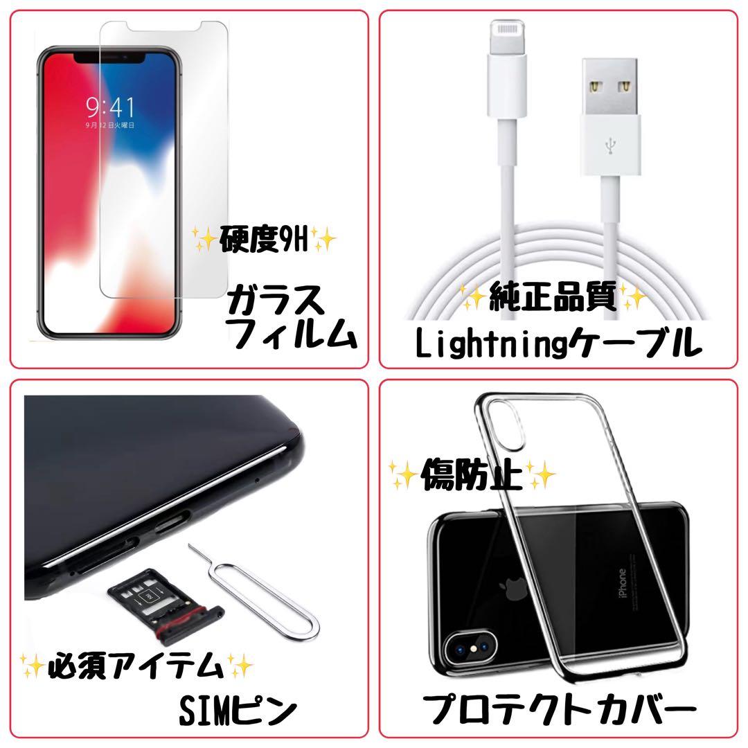 【極美品】iPhone 14 パープル 128GB SIMフリー 本体 新品電池