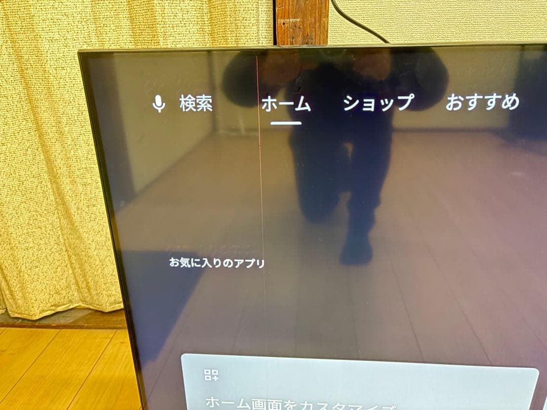 オリオン　50型スマートテレビ　2023年製