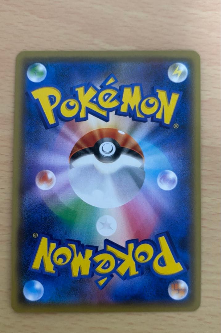 ⚡*。様 いちげきウーラオス VMAX HR