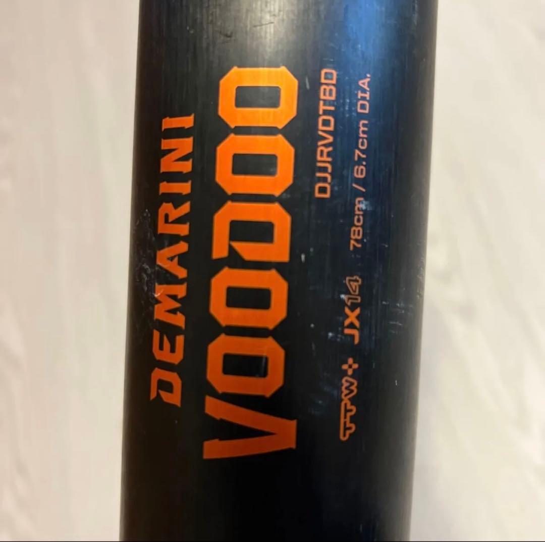 DEMARINI 少年軟式用 野球バット 78cm 540g トップバランス