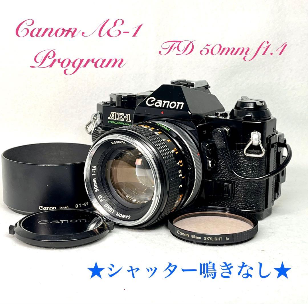 【極上品】キャノンAE-1 Program 50mm f1.4レンズ276273