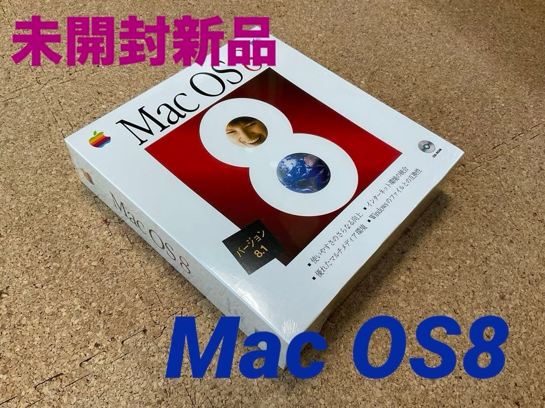Mac OS8バージョン8.1