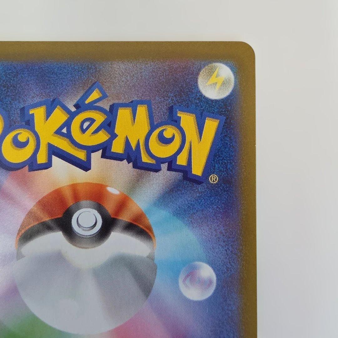 ブラッキーex SAR [SV8a 217/187]テラスタルフェスex」