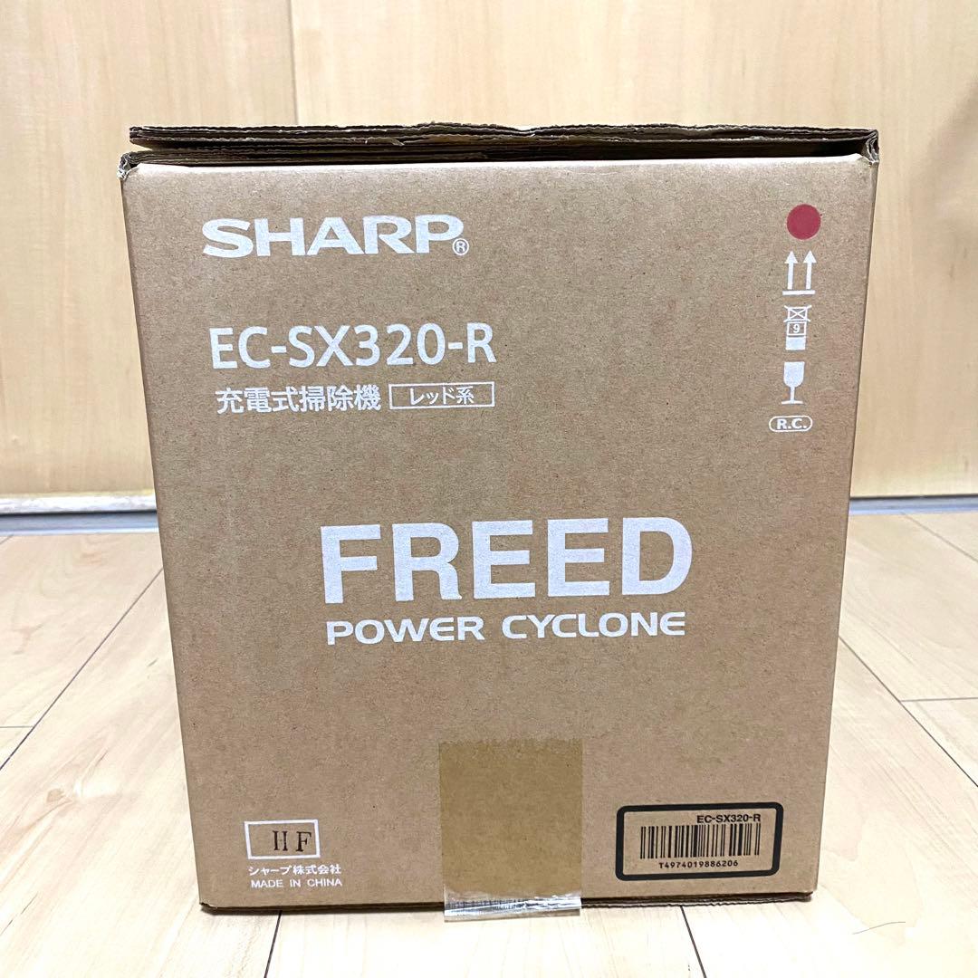 新品・未使用　SHARP EC-SX320-R 掃除機　スティッククリーナー本体