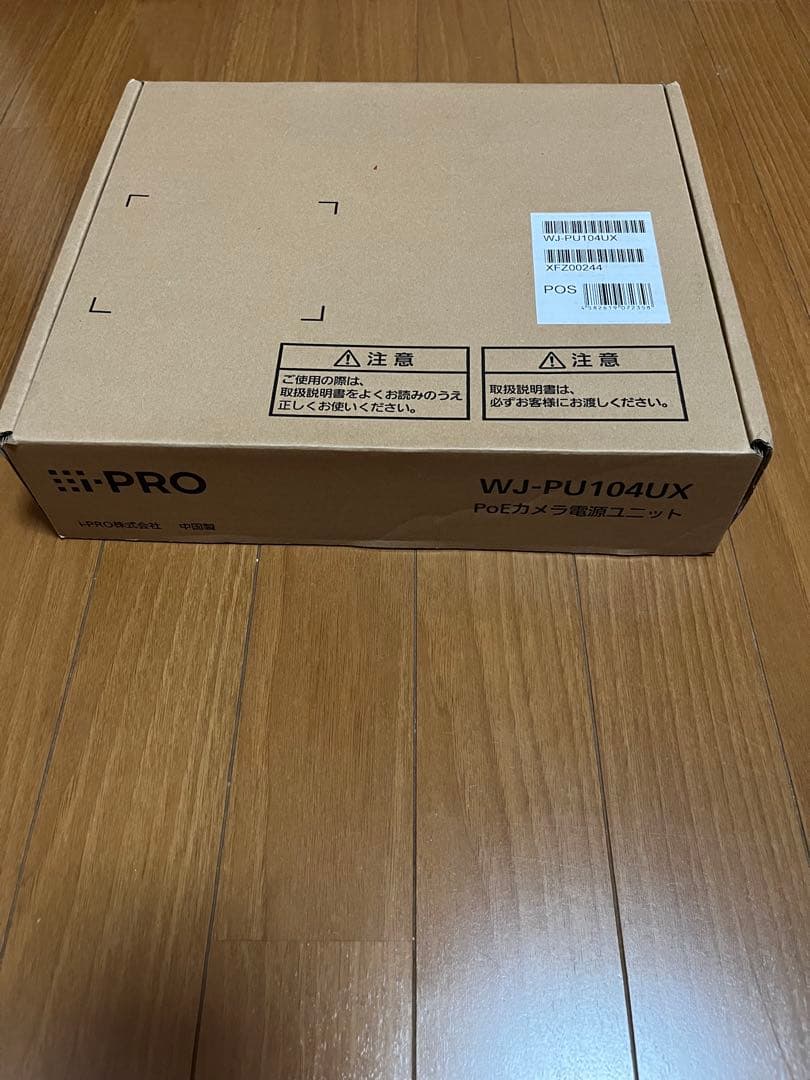 新品未開封WJ-PU104UXPoEカメラ電源ユニット（4チャンネルモデル）