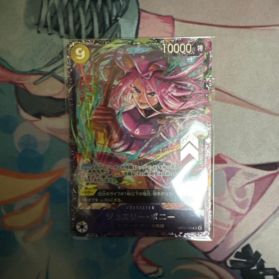 ジュエリーボニー フラッグシップ　プロモ