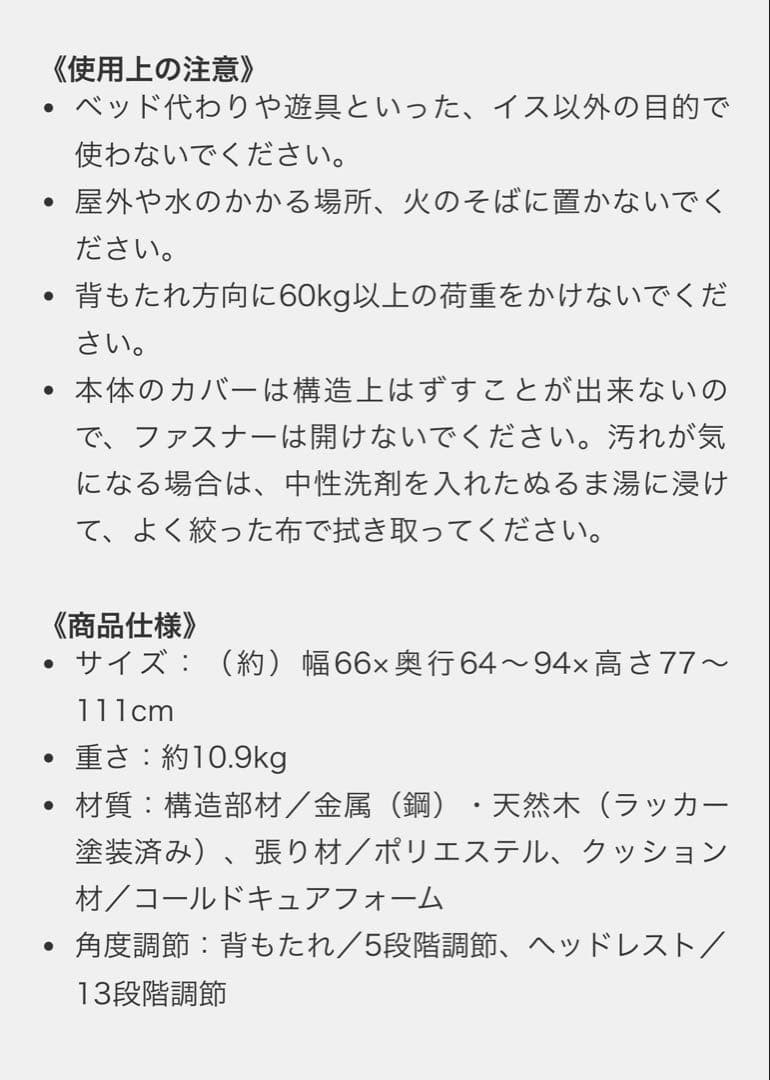 6m01_美品 ピントチェアリビング リクライニングチェア