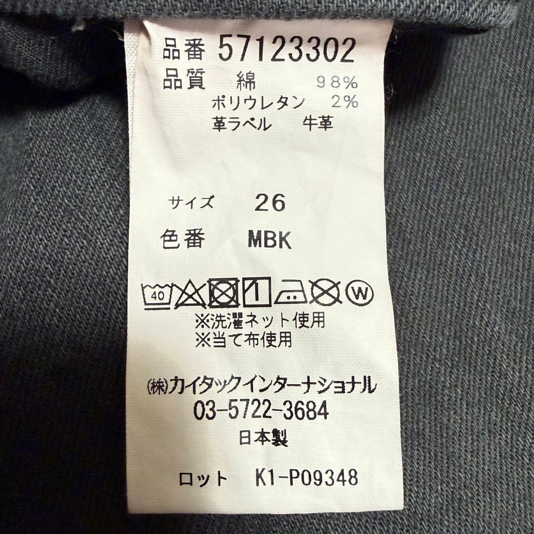 YANUK ヤヌーク ワイド フレア デニム 26 ブラック グレー