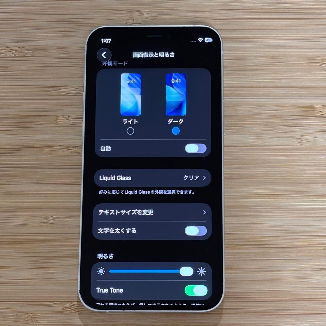 『極美品』iPhone 12 mini 64GB ホワイト　新品バッテリー　本体
