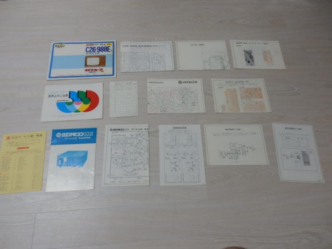 【レア中古】C26-988E日立カラーテレビ　TP-410日立リモコン説明書一式