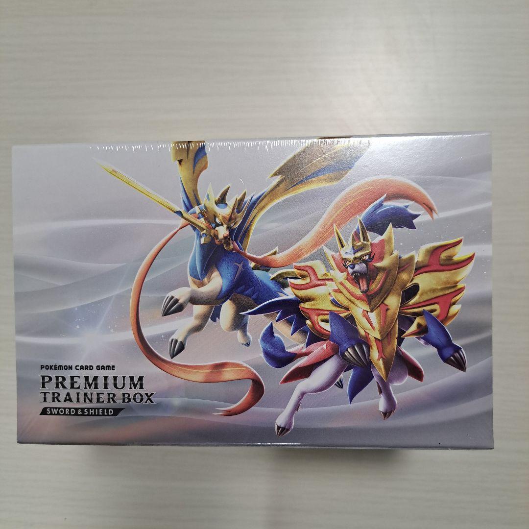 ポケモンカードゲーム プレミアムトレーナーボックス