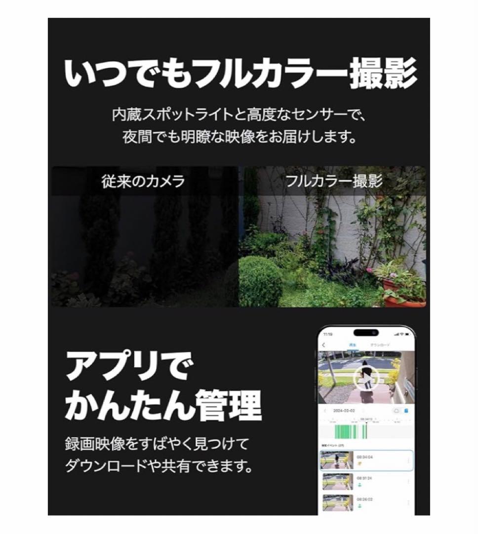 【未使用】tapo 防犯カメラ (ソーラー) +128GBカード、取付金具付