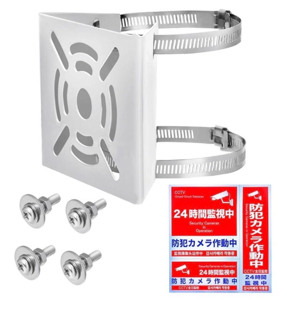 【未使用】tapo 防犯カメラ (ソーラー) +128GBカード、取付金具付