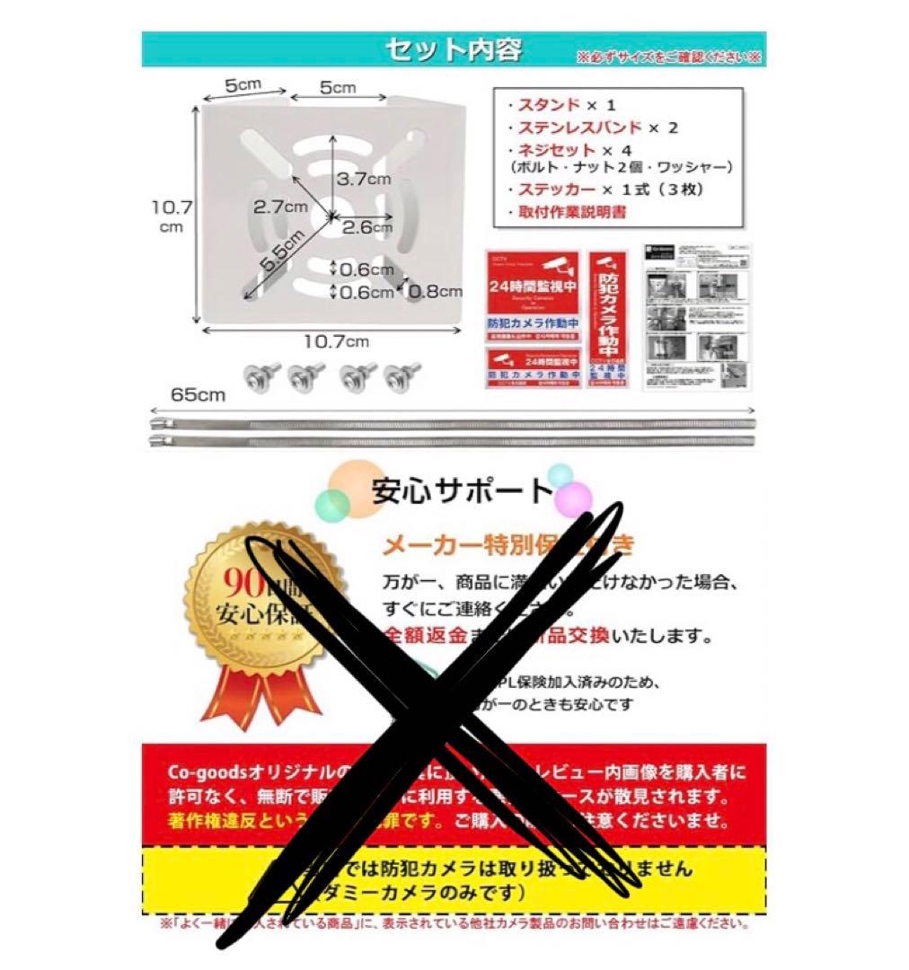 【未使用】tapo 防犯カメラ (ソーラー) +128GBカード、取付金具付