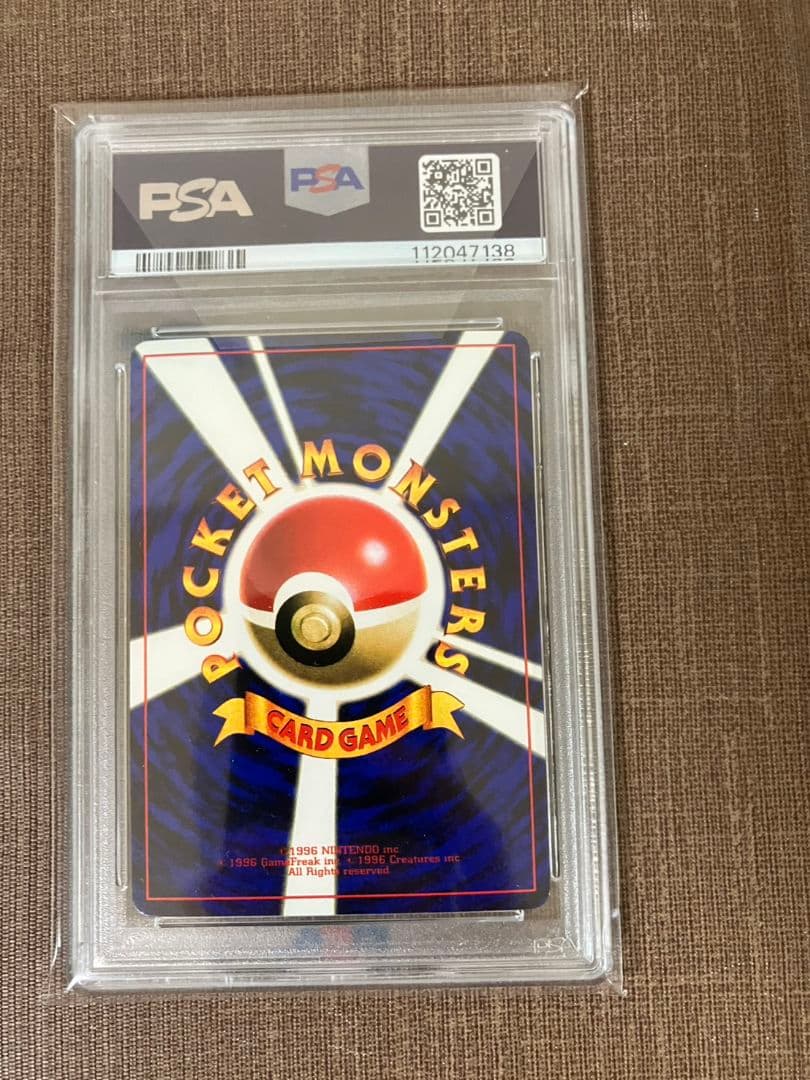 【PSA9】ハッサム　旧裏　コロコロコミック7月号　ポケモンカード　美品