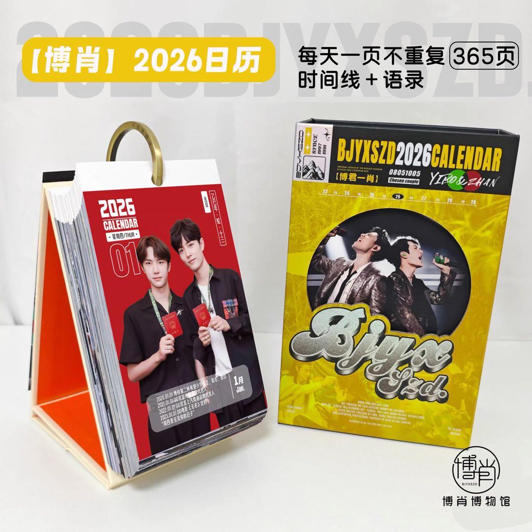 G.Iページ(手配済み)