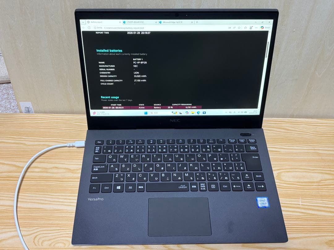 訳アリ ノートPC VKT16G i5-8265U 8GB SSD128GB