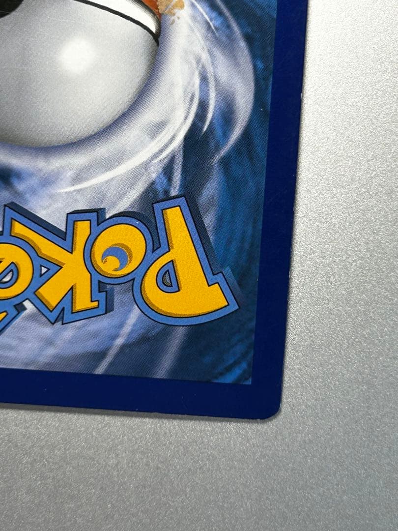 MピジョットSR 20thAnniversary EX