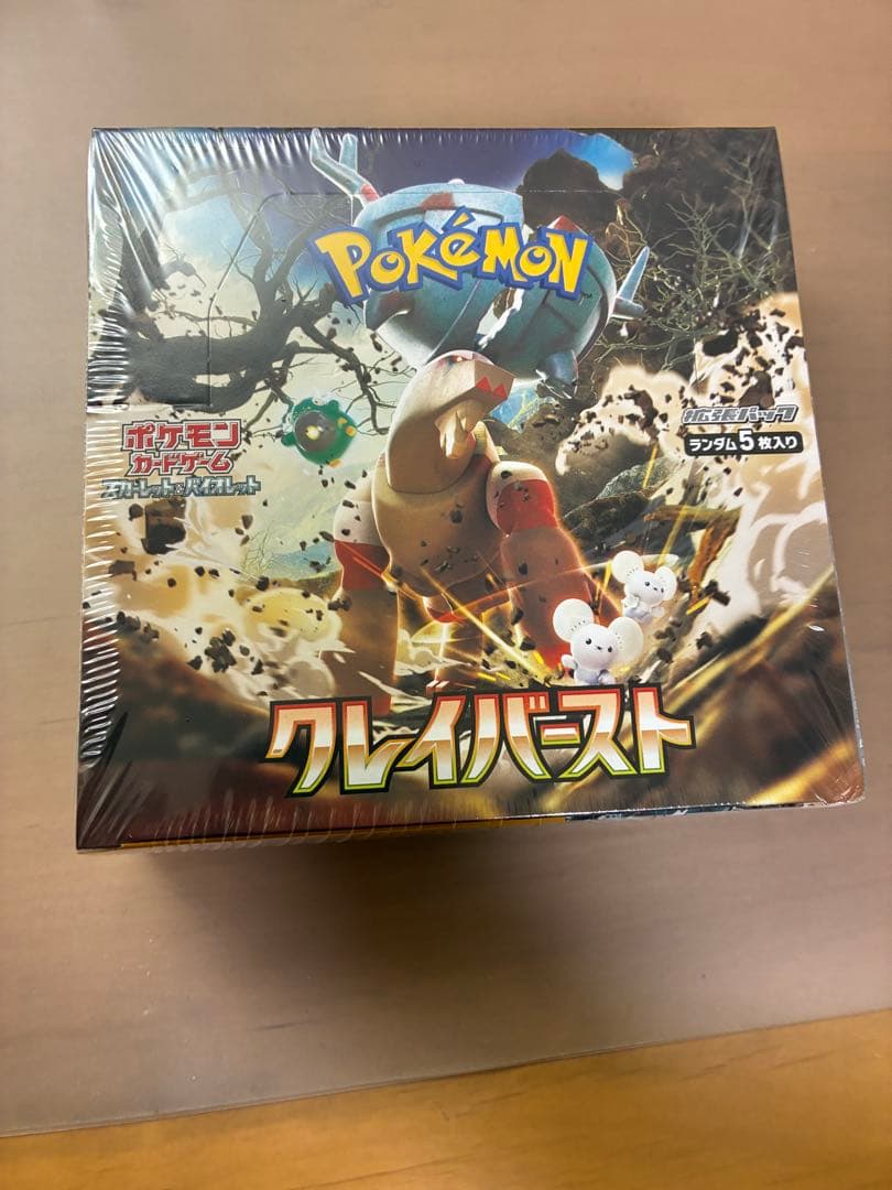 ポケモンカード　クレイバースト　BOX シュリンク付き