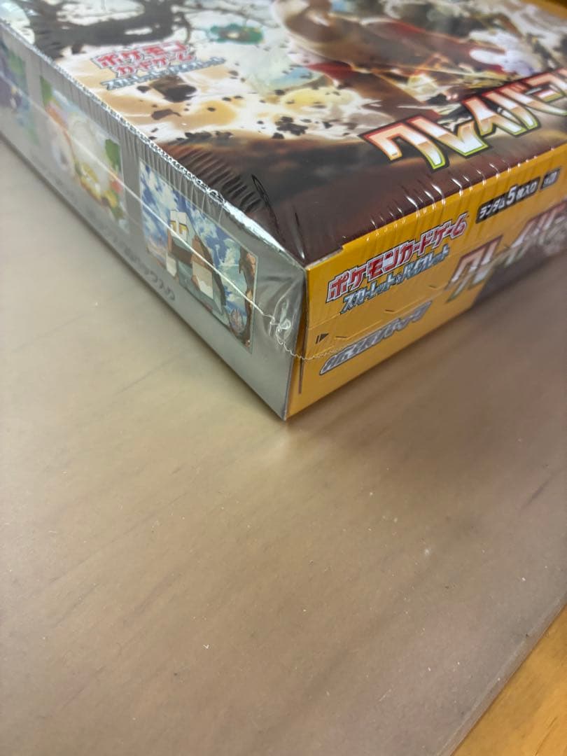 ポケモンカード　クレイバースト　BOX シュリンク付き