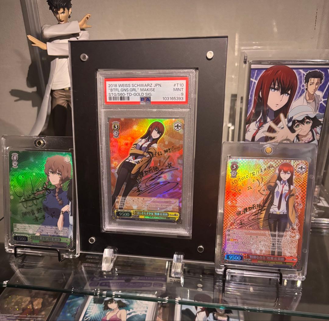 美しき天才少女 牧瀬紅莉栖　SP PSA 9サイン ヴァイスシュヴァルツ　 3枚