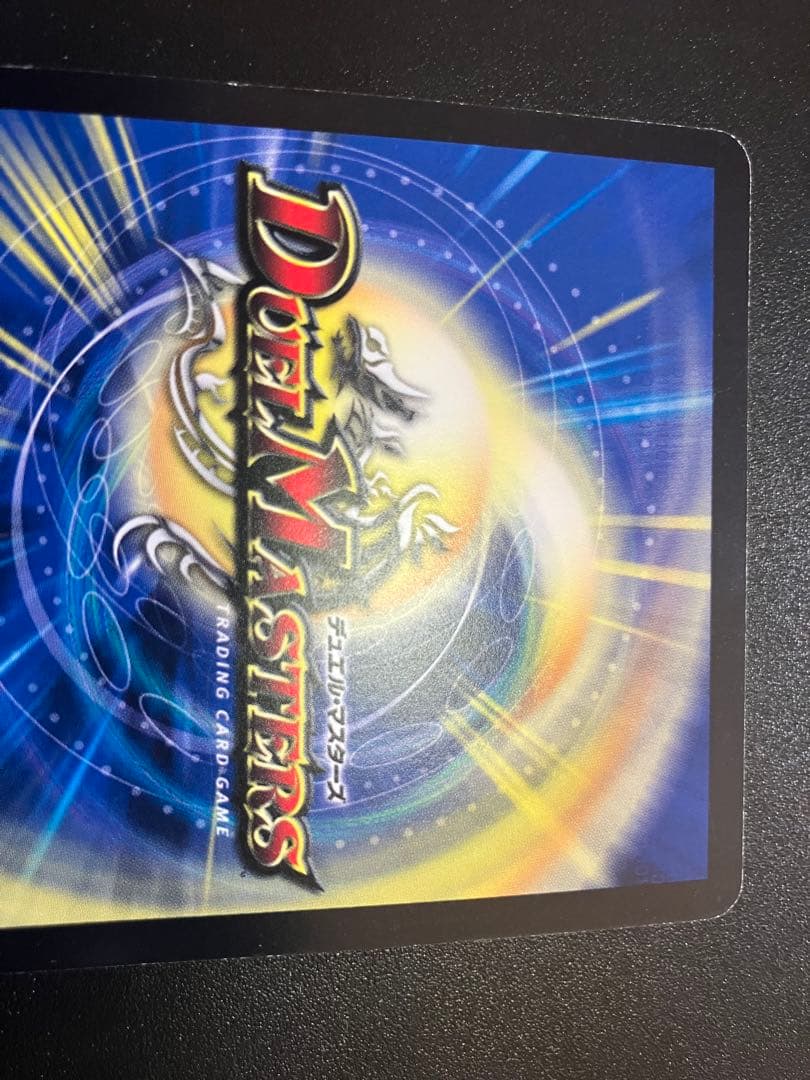 百万超邪クロスファイア winner プロモ