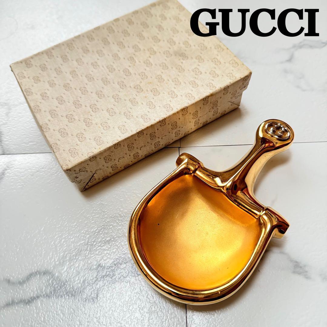GUCCI グッチ オールドグッチ ホースビット トリンケットトレイ トレー