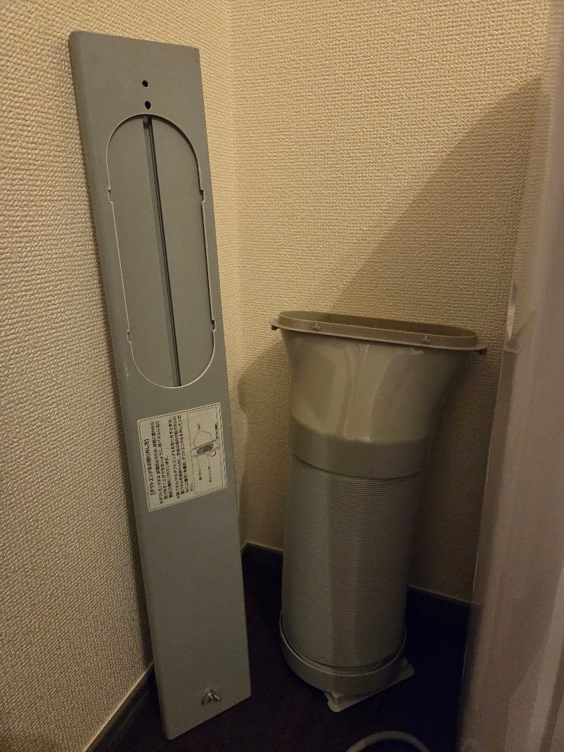 2024年発売 スポットクーラー リモコン付 窓パネル付 最終値下げ